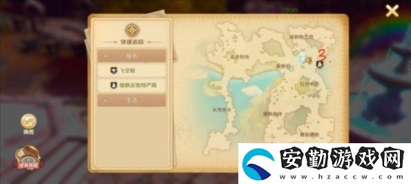 龍之國(guó)物語暖風(fēng)谷社交之路怎么做