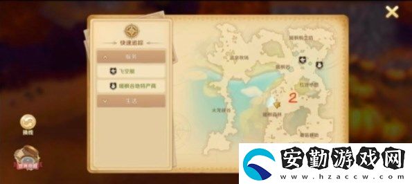 龍之國(guó)物語暖風(fēng)谷社交之路怎么做