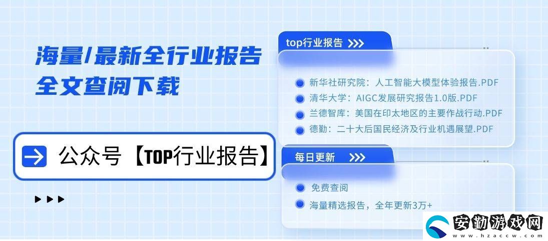 2024消費(fèi)新風(fēng)尚！盒馬報(bào)告揭秘城市消費(fèi)差異與健康生活趨勢(shì)