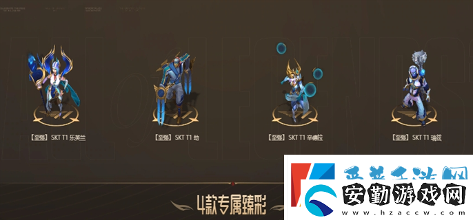 英雄聯盟手游傳奇紀念寶箱怎么領取