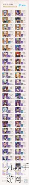 原神魔術助手召集令
