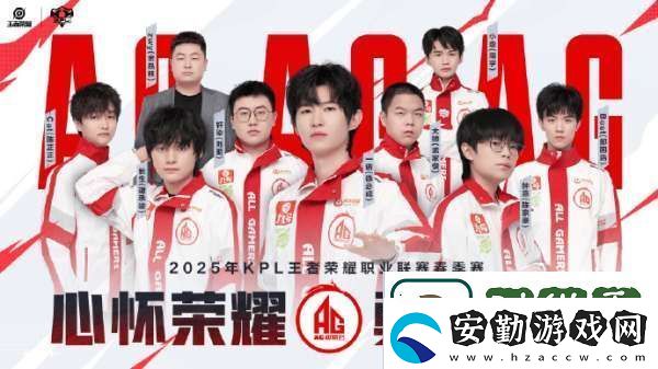 KPL發(fā)布春季賽三組出征海報
