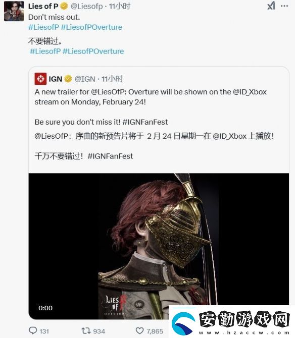 預(yù)熱！匹諾曹的謊言DLC新預(yù)告將在Xbox直播公開