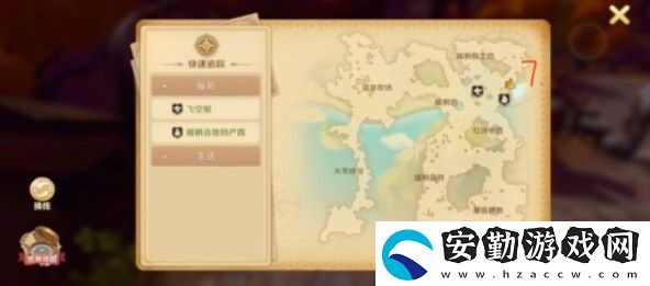 龍之國(guó)物語暖風(fēng)谷社交之路怎么做