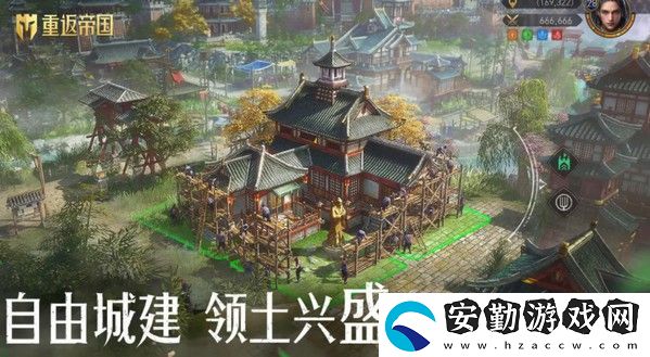 重返帝國(guó)新手選哪個(gè)英雄好