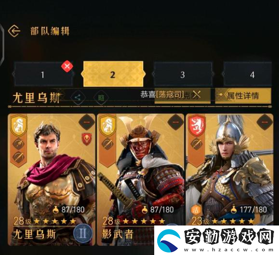重返帝國(guó)新手選哪個(gè)英雄好