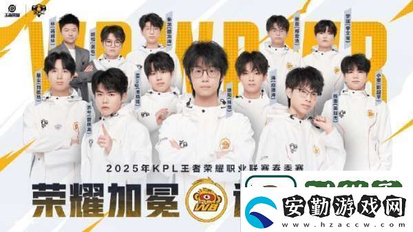 KPL發(fā)布春季賽三組出征海報