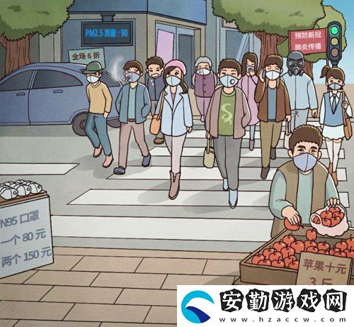 班主任模擬器第109關怎么過