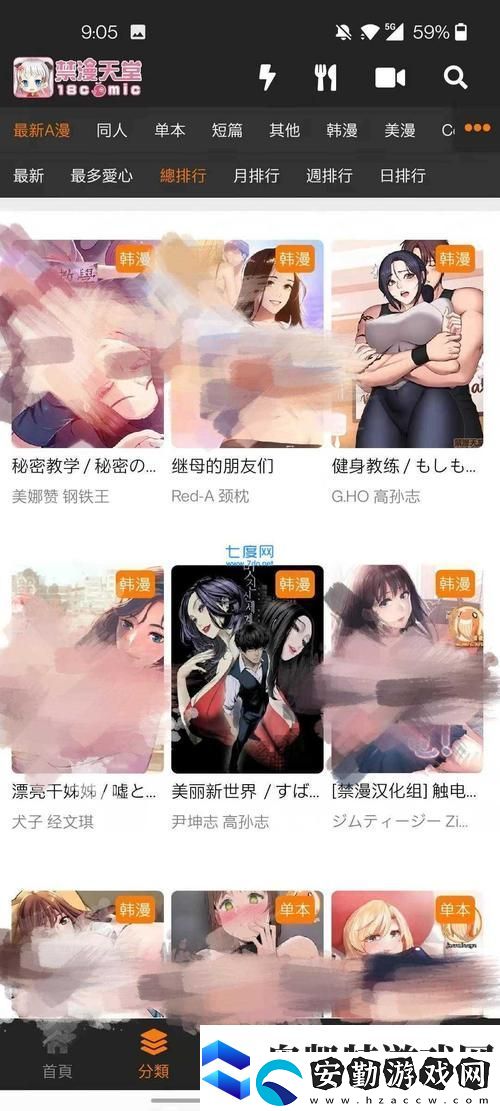 探索“天堂jmcomicron.mic1.7.1”的無(wú)盡可能與樂(lè)趣