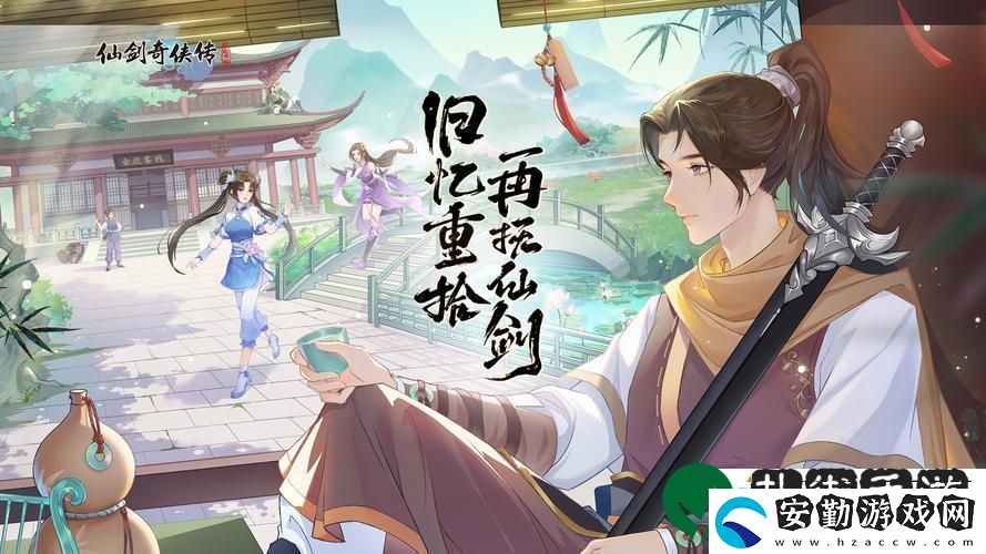 仙劍奇?zhèn)b傳之新的開始最強肉盾培養(yǎng)推薦