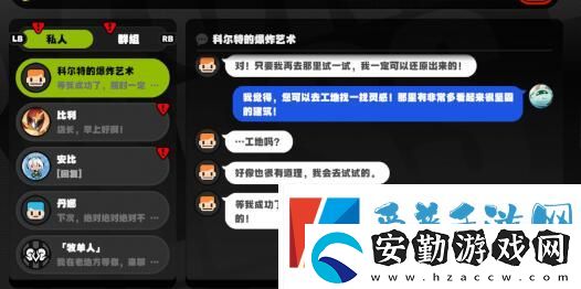 絕區(qū)零以骸引路人任務(wù)怎么完成