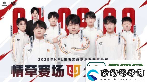KPL發(fā)布春季賽三組出征海報