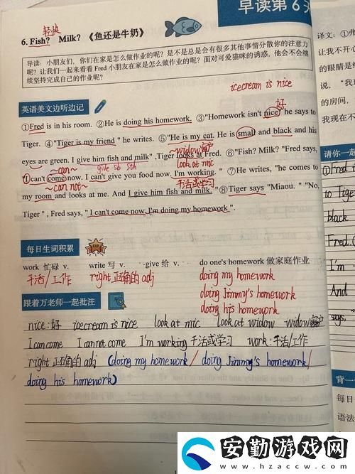 積積放進(jìn)英語老師的括號里面