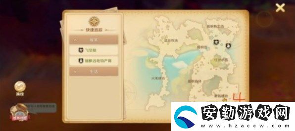 龍之國(guó)物語暖風(fēng)谷社交之路怎么做