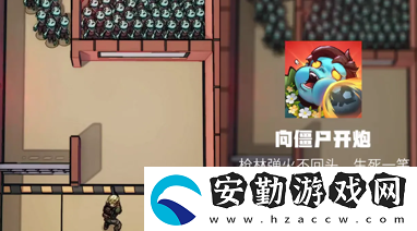 向僵尸開(kāi)炮11月禮包兌換碼大全