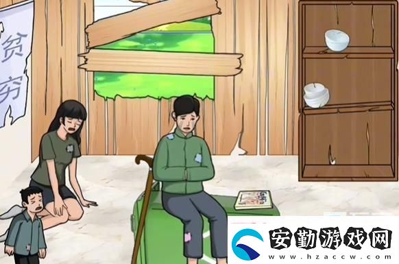 沙雕出擊討撫養(yǎng)費(fèi)怎么過(guò)