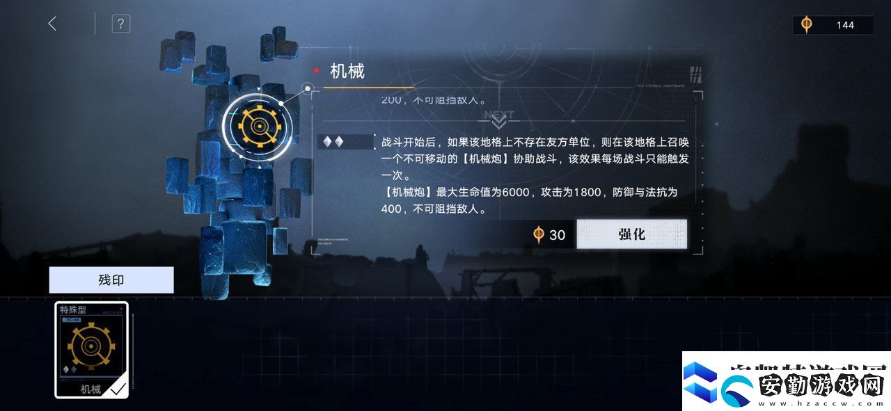 無(wú)期迷途無(wú)盡夢(mèng)魘常駐版本玩法