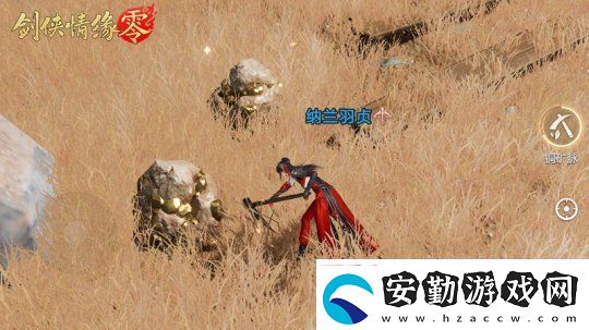 主打輕松江湖！劍俠情緣·零3月5日首測AI托管創(chuàng)新