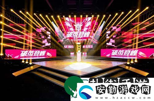 風云人物榮耀回歸