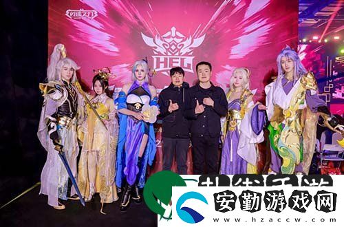 風云人物榮耀回歸