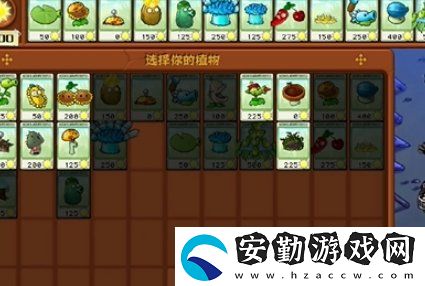 植物大戰(zhàn)僵尸雜交版冒險(xiǎn)19關(guān)怎么快速過關(guān)