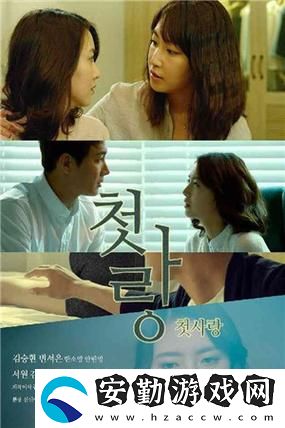 探索如何在線觀看好姑娘6國語版的最佳途徑