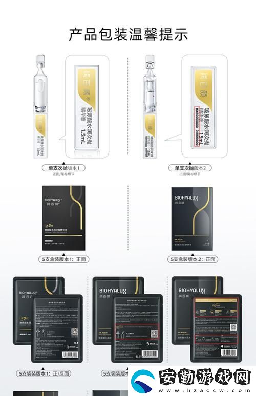 深入了解91精品一線二線三線精華液的護(hù)膚功效與優(yōu)勢