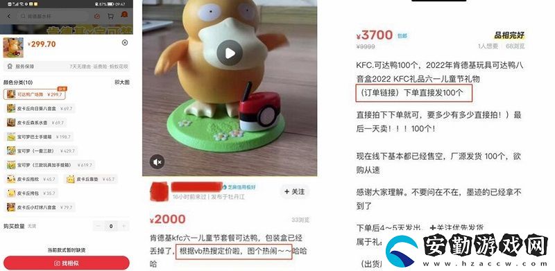 肯德基可達(dá)鴨套餐購(gòu)買方法及價(jià)格