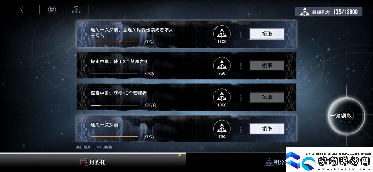 無(wú)期迷途無(wú)盡夢(mèng)魘常駐版本玩法