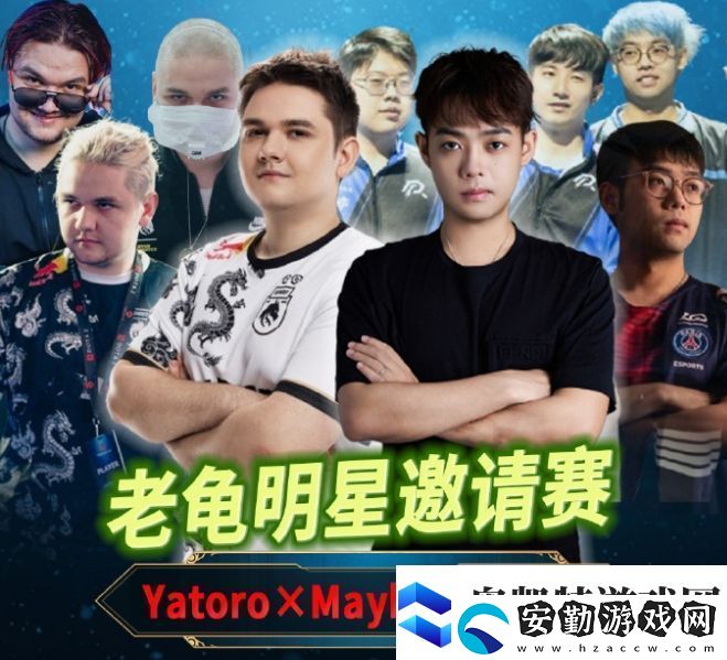 Yatoro抵達中國開啟首個表演賽將加入XG對戰(zhàn)老龜