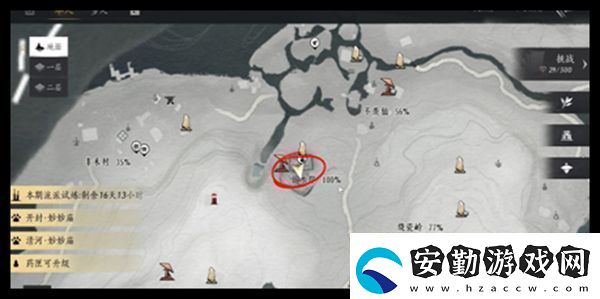 燕云十六聲天不收辟邪行纏任務攻略