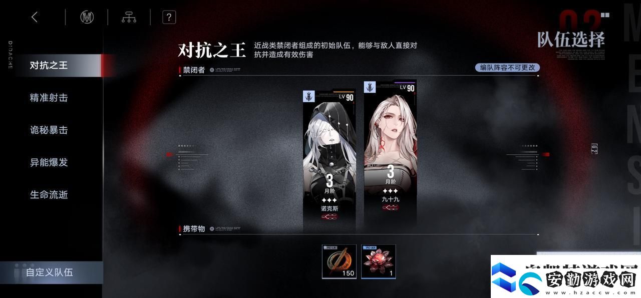 無(wú)期迷途無(wú)盡夢(mèng)魘常駐版本玩法
