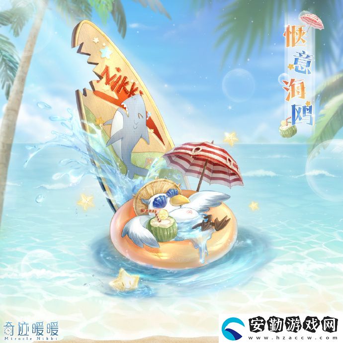 奇跡暖暖全新異域風(fēng)情套裝詳解及獲取攻略