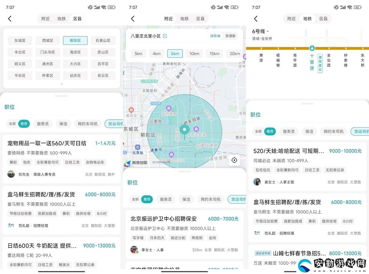 BOSS直聘成職場(chǎng)“開放世界”