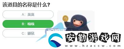 桃仁300問答題