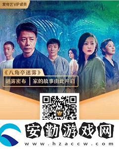 愛奇藝會(huì)員年卡99購買方法介紹