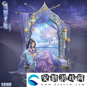 奇跡暖暖全新異域風(fēng)情套裝詳解及獲取攻略