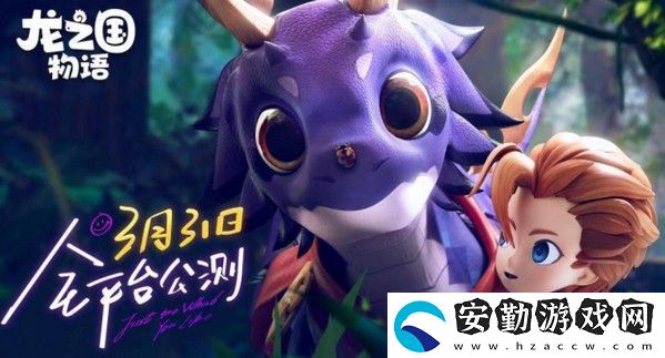 龍之國(guó)物語猜拳任務(wù)怎么過