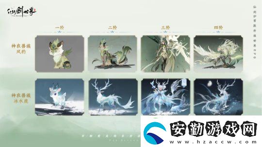仙劍世界首發(fā)版本實(shí)機(jī)畫(huà)面曝光