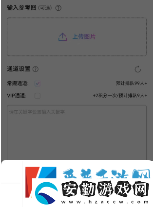 抖音ai繪畫(huà)怎么生成