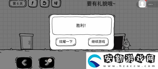 茶葉蛋大冒險全關卡通關圖文攻略大全