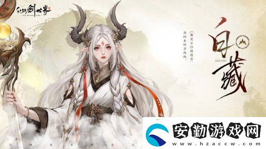 仙劍世界首發(fā)版本實(shí)機(jī)畫(huà)面曝光