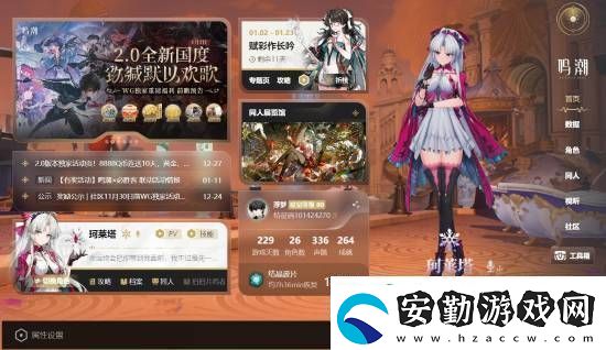 鳴潮人氣火爆！騰訊WeGame關(guān)注數(shù)破百萬(wàn)