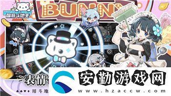 叢林地獄蟲子怎么弄掉的