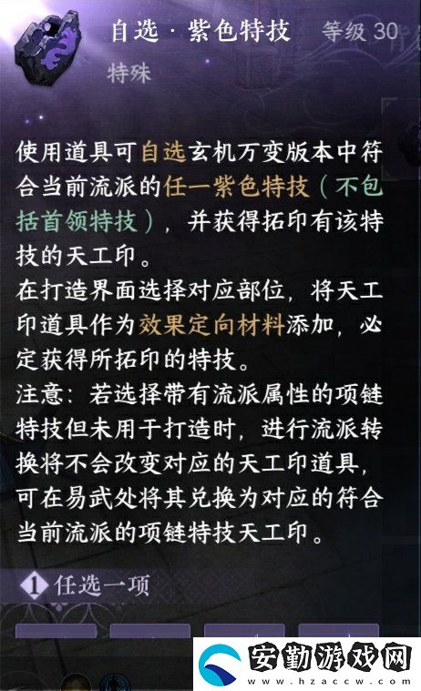 逆水寒手游中秋活動(dòng)“巧月共品”限時(shí)開(kāi)啟