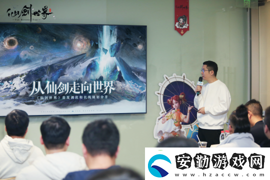 仙劍世界首發(fā)版本實(shí)機(jī)畫(huà)面曝光