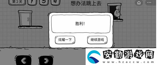 茶葉蛋大冒險全關卡通關圖文攻略大全