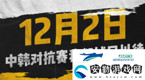 街頭籃球中韓策劃對抗賽預告
