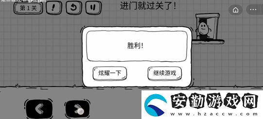茶葉蛋大冒險全關卡通關圖文攻略大全