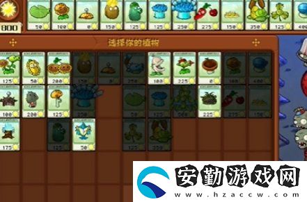 植物大戰(zhàn)僵尸雜交版冒險21關(guān)怎么過關(guān)